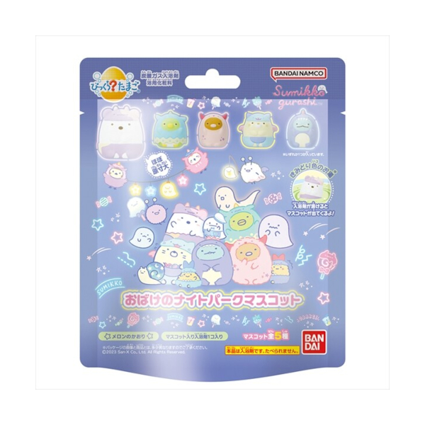 Bandai - Sumikko Gurashi Ghost Night Park Bath Ball - 1 pc