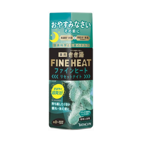 Photos - Hair Product BATHCLIN - Kikiyu Fine Heat Bath Salt - Reset Night - 400g White