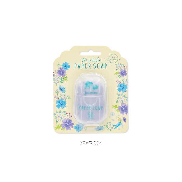 CHARLEY - Savon Papier Fleur La Fee - 50pcs - Jasmine