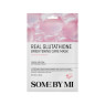SOME BY MI - Real Glutathione Brightening Care Mask - 1pc