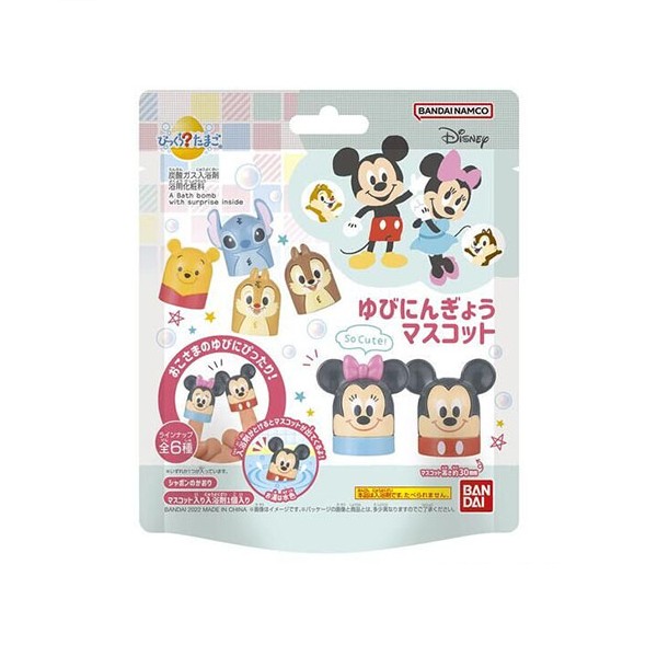 Bandai - Boule de bain Mickey Mouse et ses amis - 75g