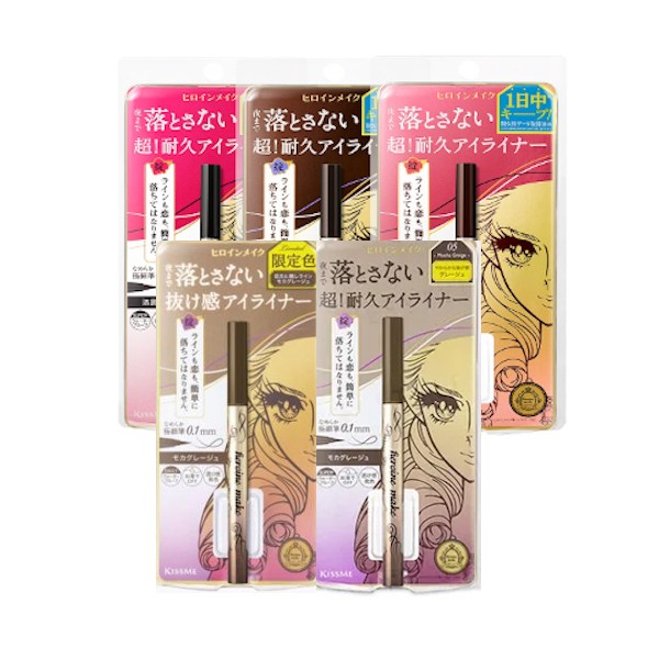 ISEHAN - Kiss Me Heroine Make Prime Liquid Eyeliner Rich Keep - 0.4ml