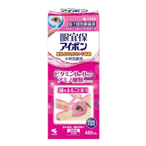 Kobayashi - Eyebon Eyewash - 480ml