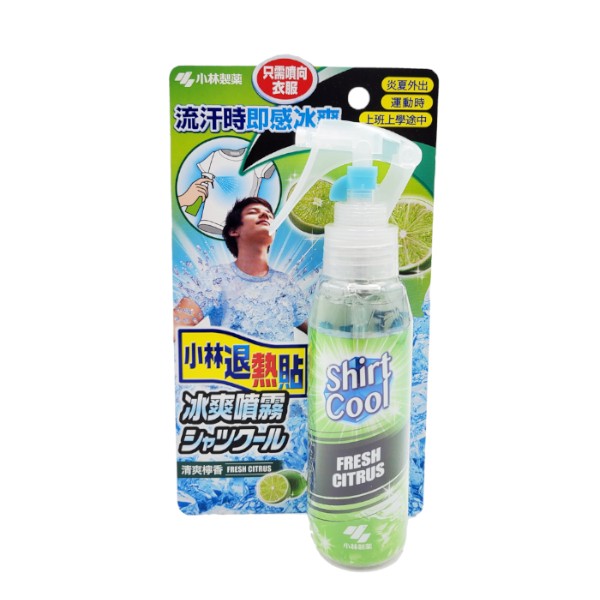 Kobayashi - Shirt Cool Strong Spray - Fresh Citrus - 100ml