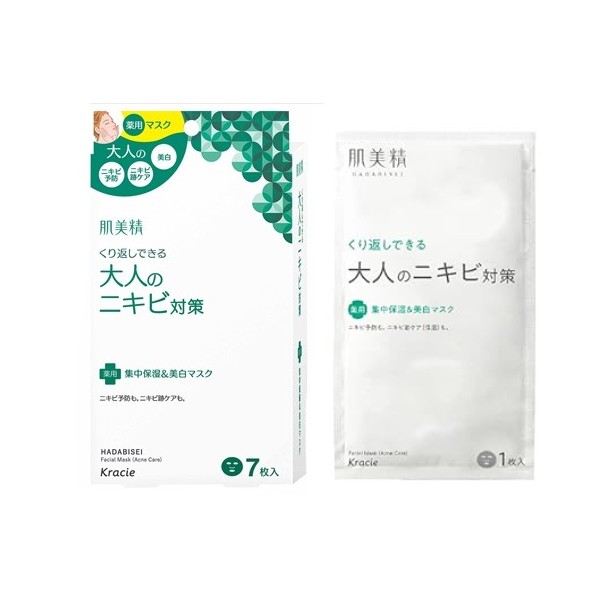 Kracie - Hadabisei Adult Acne Countermeasure Medicated Intensive Moisturizing & Whitening Mask 