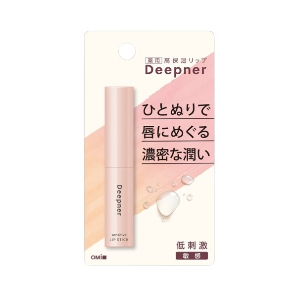 OMI - Deepner Sensitive UV Lip Stick SPF 20 PA++ - 2.3g