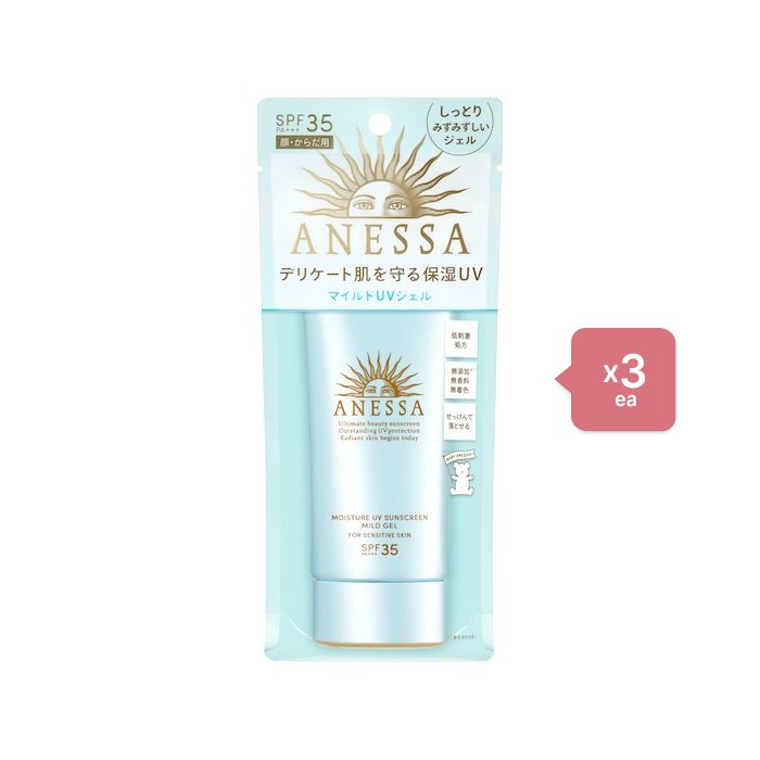 Shiseido Anessa Moisture UV Sunscreen Mild Gel SPF35 PA+++ - 90g (3ea) Set