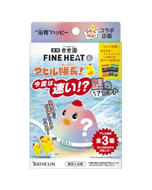 BATHCLIN - Kikiyu Fine Heat and Captain Duck Mysterious Set - 1 set