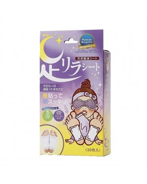 Kinomegumi - Ashirira - Foot Relax Sheet Lavender - 30pcs