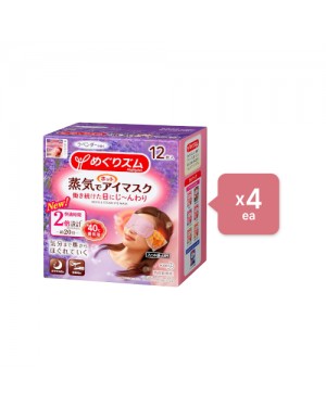 Kao - MegRhythm Gentle Steam Eye Mask Lavender (4cad.) Set