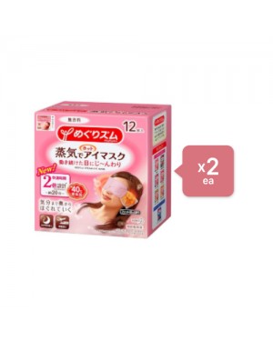Kao - MegRhythm Gentle Steam Eye Mask Fragrance Free (2cad.) Set