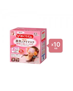 Kao - MegRhythm Gentle Steam Eye Mask Fragrance Free (10cad.) Set
