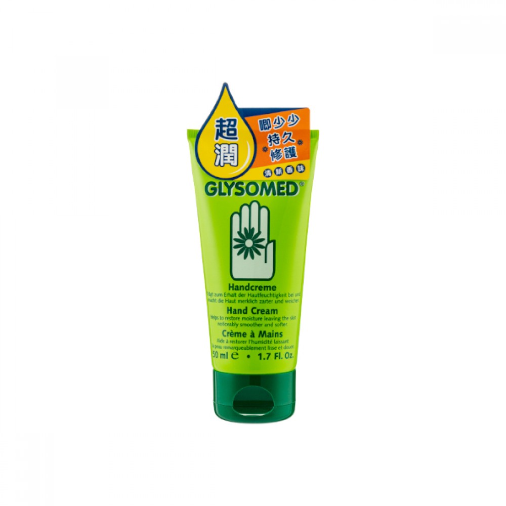 Glysomed hand hot sale cream