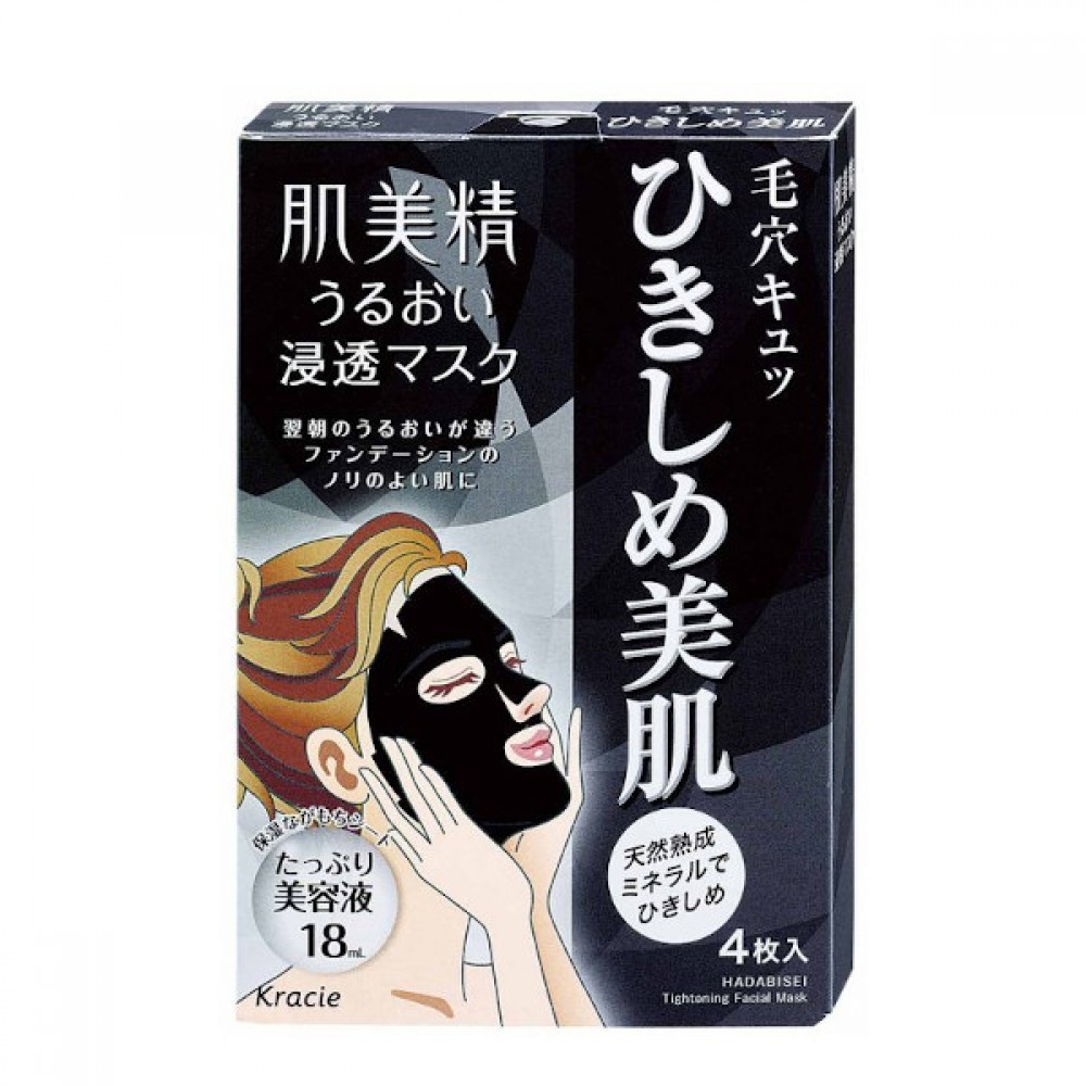 Kracie face mask deals