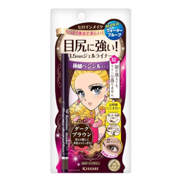 ISEHAN - Kiss Me Heroine Make Long Stay Sharp Gel Liner - 0.07g