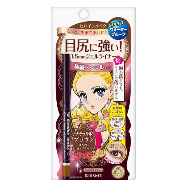 ISEHAN - Kiss Me Heroine Make Long Stay Sharp Gel Liner - 0.07g