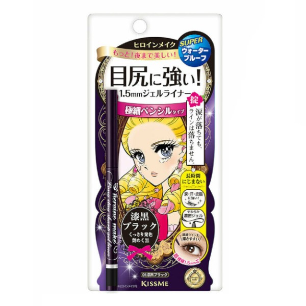 ISEHAN - Kiss Me Heroine Make Long Stay Sharp Gel Liner - 0.07g