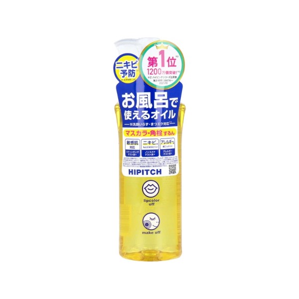 Kokuryudo - Hipitch Deep Cleansing Oil - 190ml