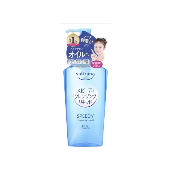 Kose - Softymo Speedy Cleansing Liquid (2024 Version) - 240ml