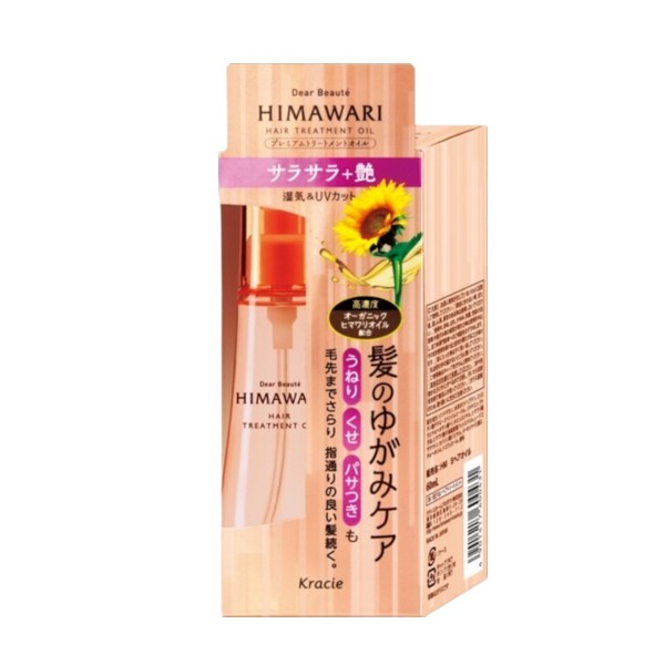 Kracie - Dear Beaute Himawari Hair Treatment Oil (Smooth) - 60ml