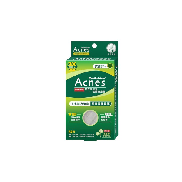 Rohto Mentholatum  - Acnes Anti-Bacteria Spot Dressing Day & Night - 52 pezzi