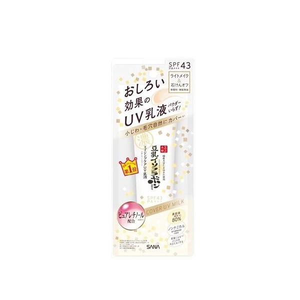 SANA - Namerakahonpo Wrinkle UV Emulsion - 50g