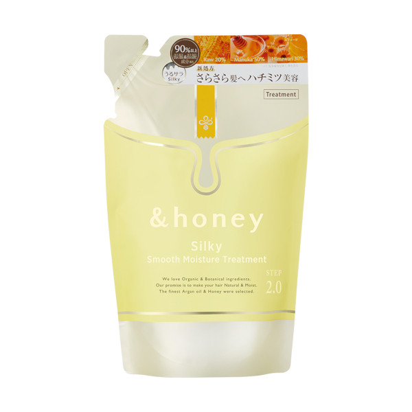 ViCREA - & honey Silky Smooth Moisture Treatment Step2.0 Refill - 350g