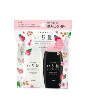 Kracie - Ichikami Smoothing Shampoo & Conditioner Mini Set - 1set(2articoli)