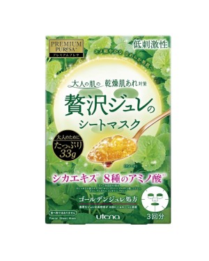 Utena - Premium Puresa Golden Jelly Mask CICA - 3pezzi