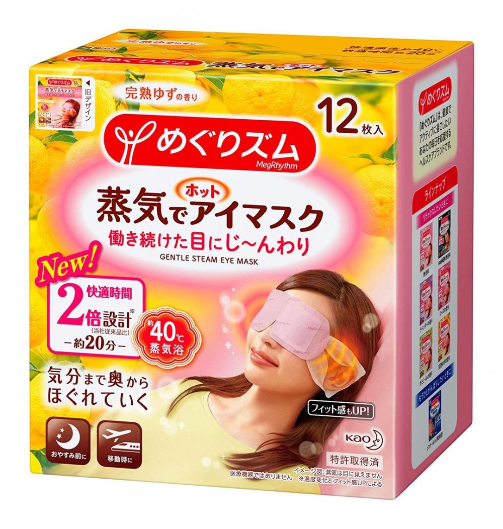 Deal Kao MegRhythm Gentle Steam Eye Mask Citrus 12pc Stylevana