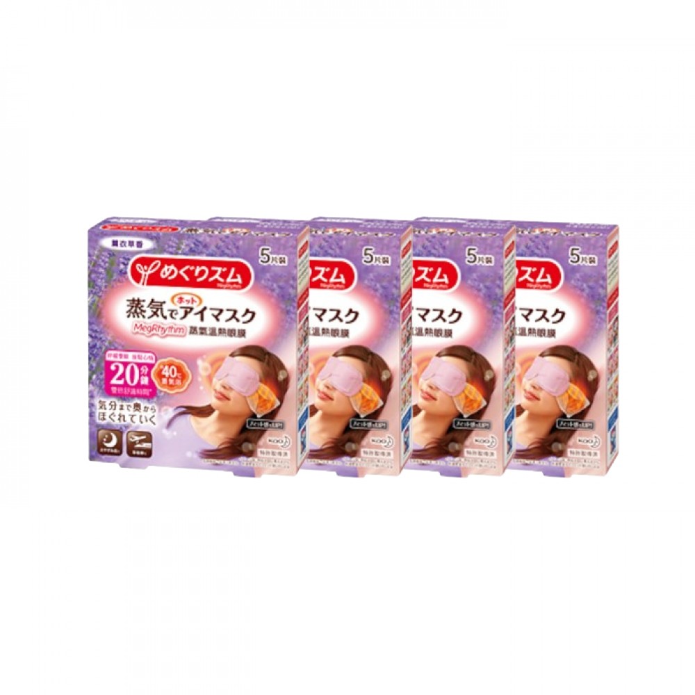 Kao MegRhythm Gentle Steam Eye Mask Lavender 5pc 4ea Set