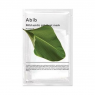 Abib - Mild Acidic pH Sheet Mask - Heartleaf Fit - 5pcs