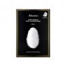 JM Solution - Water Luminous Silky Cocoon Mask