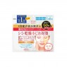 Kose - Clear Turn Medicated Whitening Skin White Mask - 50 fogli