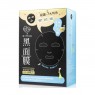 My Scheming - Miraculous Yeast Moisturizing Black Mask