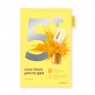 numbuzin - No. 5 Glutathione film pack sprinkled with vitamin C - 1pc