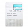 Quality First - All-in-one Sheet Mask (White) - 5pcs
