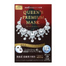 Quality First - Queens Premium Mask (Red) - 5pcs