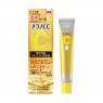 Rohto Mentholatum  - Melano CC Premium Brightening Essence (Japan Version) - 20ml