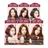 Ryo Hair - Bright Color Hair Dye Cream - 1set