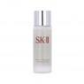 SK-II - Facial Treatment Clear Lotion - 30ml