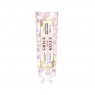 Sun Smile - Grace Kelly Hand Cream - Princess Monaco - 60g
