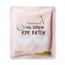 toocoolforschool - Coconut Oil Serum Eye Patch - 1pack (2pcs)