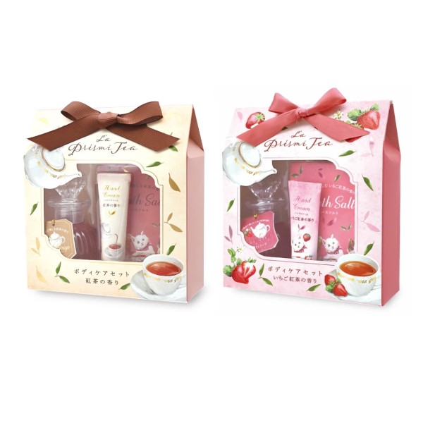 CHARLEY - La Presmi Tea Body Care Set - 1 set