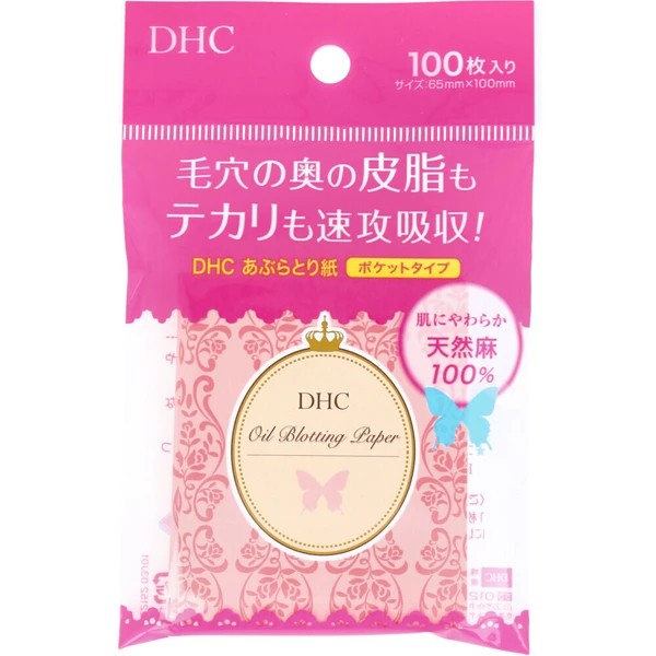 DHC - Papier buvard d’huile pour le visage de poche - 100 sheets