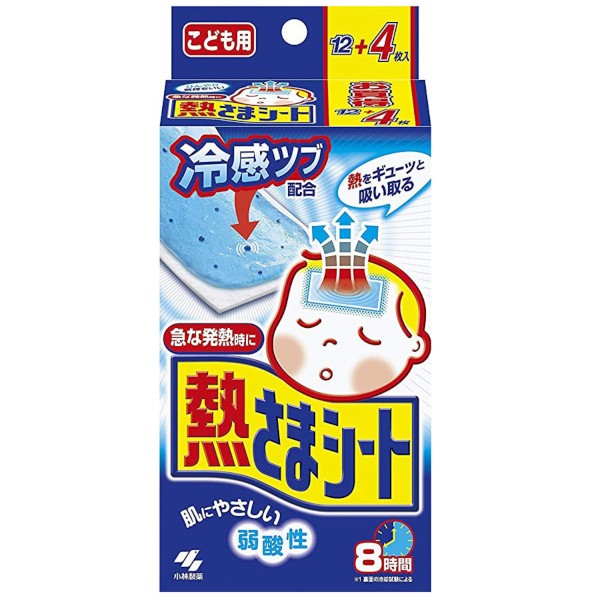 Kobayashi - Fever Cooling Gel Pad For Kids Child (Blue) - 16 sheets