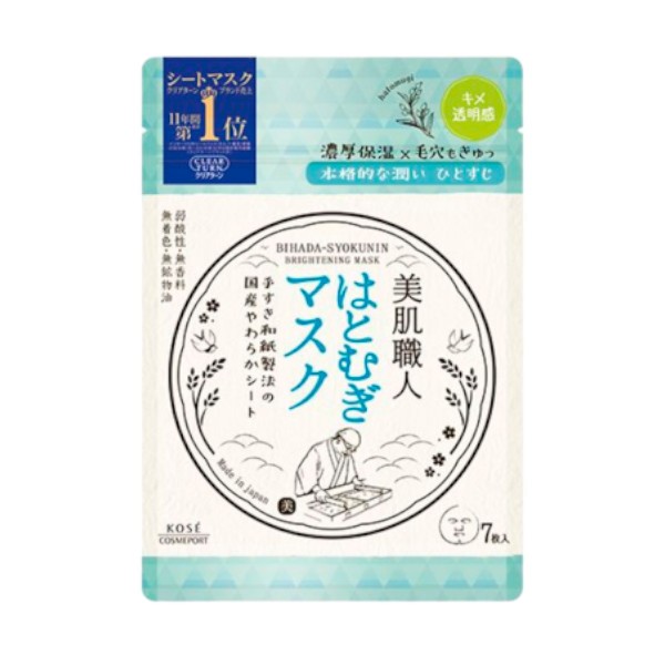 Kose - Clear Turn - Beautiful Skin Artisan - Coix Seed Mask - 7pcs