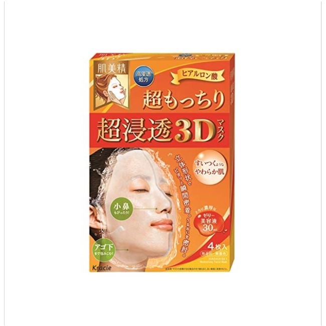 Kracie - Hadabisei 3D Face Mask Aging Care Super Moisturizing