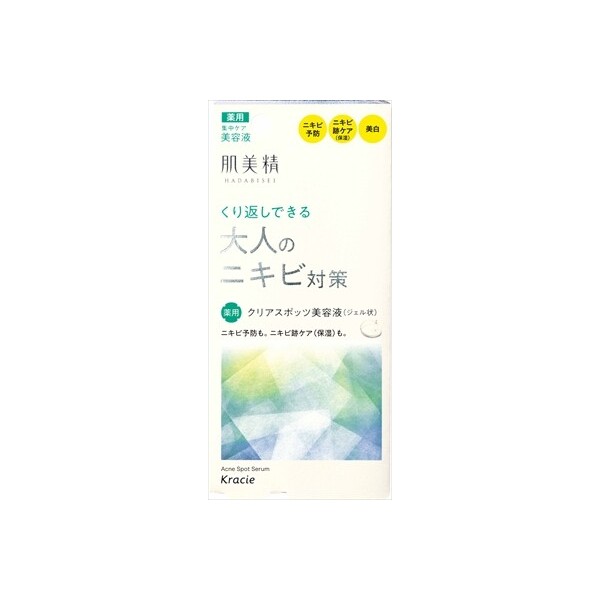 Kracie - Hadabisei Adult Acne Prevention Medicated Clear Spots Serum - 15g