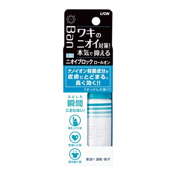 LION - Ban Nano Ion Block Deodorant Roll-On (SOAP) - 40ml